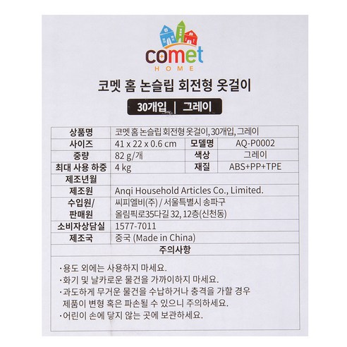 완벽한 옷 정리를 위한 최상의 선택