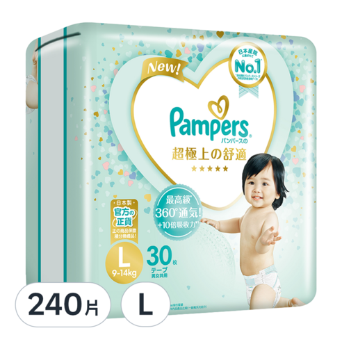 INTL:Pampers INTL:L INTL:日本 INTL:超極上 INTL:舒適 INTL:10倍吸收力 INTL:最高級 INTL:360度透氣 INTL:官方 INTL:正貨