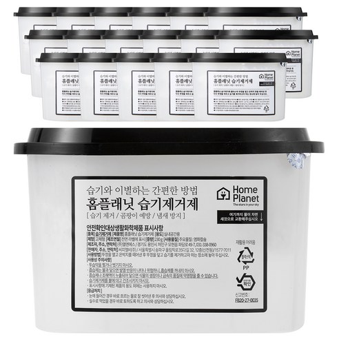 홈플래닛 참숯 습기제거제, 230g, 36개입