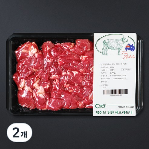 SAVOR 호주산 블랙앵거스 척아이롤 국거리용 (냉장), 400g, 2개