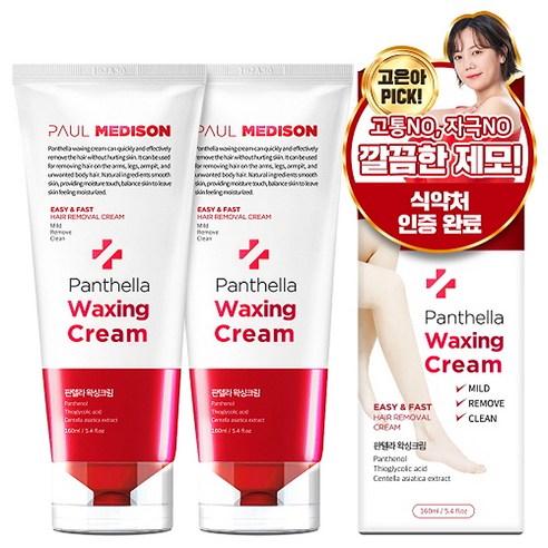 폴메디슨 판텔라 제모왁싱크림 모든부위용, 160ml, 2개