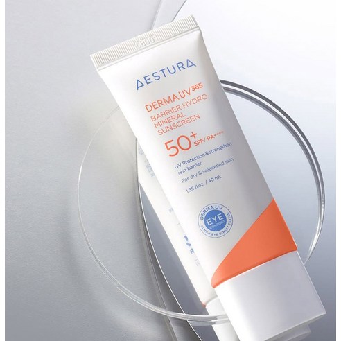 모든 피부를 위한 완벽한 자외선 차단