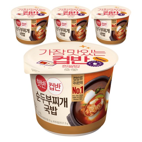 햇반컵반 순두부찌개 국밥, 173g, 4개