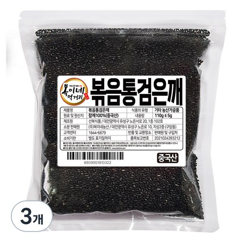 복이네먹거리 볶음 검은깨, 110g, 3개