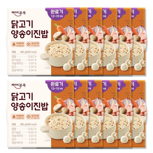 베이비본죽 실온 이유식 완료기 닭고기양송이진밥, 닭가슴살, 180g, 12개