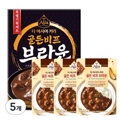 티아시아키친 골든 비프 브라운 커리 3p, 180g, 5개