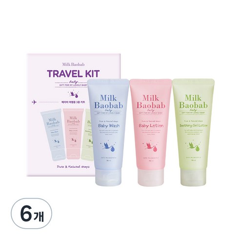 밀크바오밥 베이비 여행용 3종 키트, 베이비 워시 70ml  + 로션 70ml + 수딩 젤 로션 70ml, 6세트
