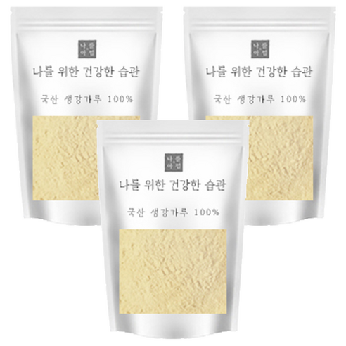 나를아낌 생강 분말, 3개, 350g