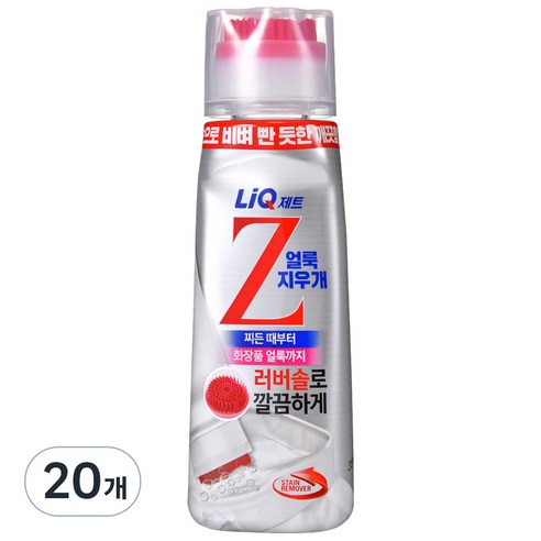 리큐 제트 얼룩지우개, 200ml, 20개