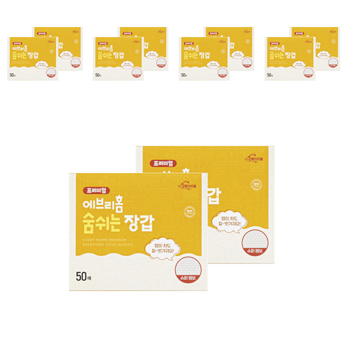 에브리홈 UH홈데코 슈퍼 엠보형 위생 비닐장갑, 10개, 50개입
