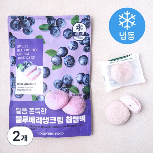 허니브로푸드 블루베리 생크림 찹쌀떡 (냉동), 40g, 10개입, 2개