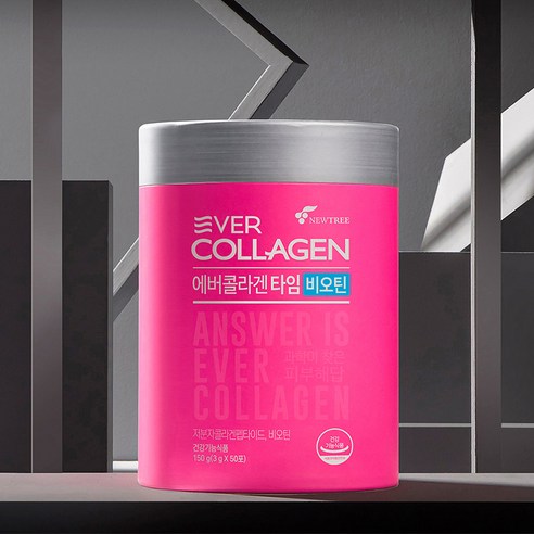 시간을 아름다움으로 채우다, 에버콜라겐 타임 비오틴