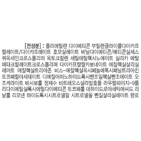 비오템옴므 UV 디펜스 선스틱 SPF50+ PA+++, 20g, 1개