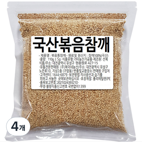 복이네먹거리 볶음참깨, 110g, 4개