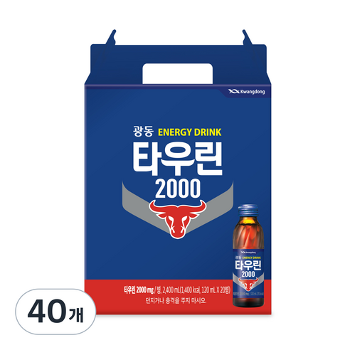 광동 타우린 2000 드링크음료, 120ml, 40개