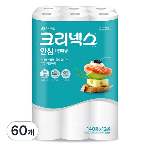 크리넥스 안심 키친타월, 140매, 60개