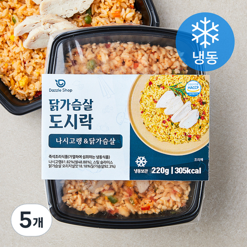 다즐샵 나시고랭 & 닭가슴살 도시락 (냉동), 220g, 5개