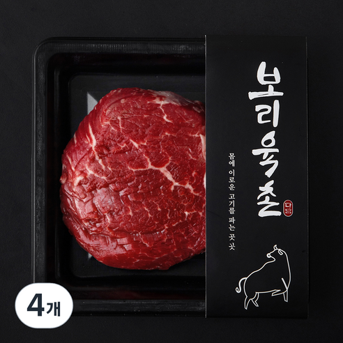 보리육촌 국내산 소고기 안심 (냉장), 4개, 200g
