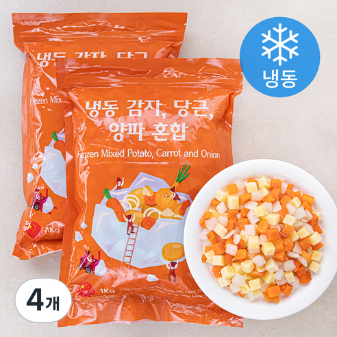 감자 당근 양파 혼합 (냉동), 1kg, 4개