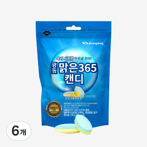 광동 맑은365 캔디, 35g, 6개