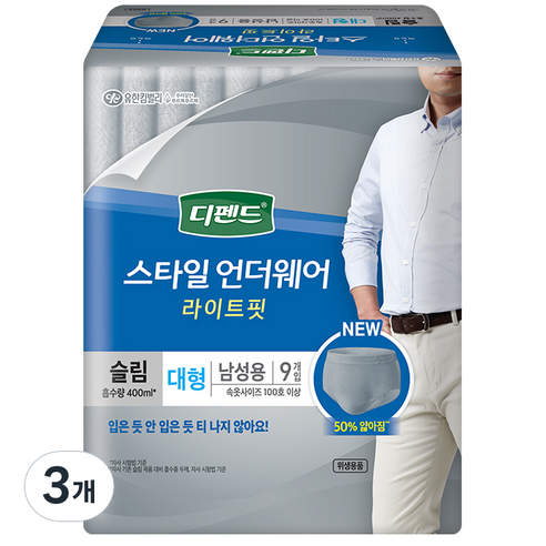디펜드 남성용 스타일 언더웨어 슬림 성인기저귀 대형, 9개입, 3개
