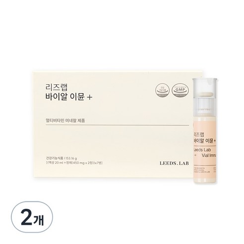 리즈랩 바이알 이뮨 플러스 종합 멀티비타민&미네랄 7일분, 7회분, 2개