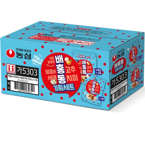 배홍동 ~비빔면 137g x 8p + 만능소스 300g, 1세트