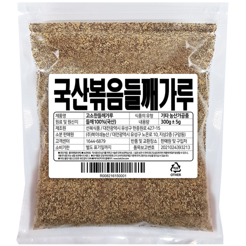 복이네먹거리 국산볶음들깨가루, 300g, 1개