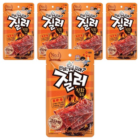 질러 직화 육포, 45g, 5개