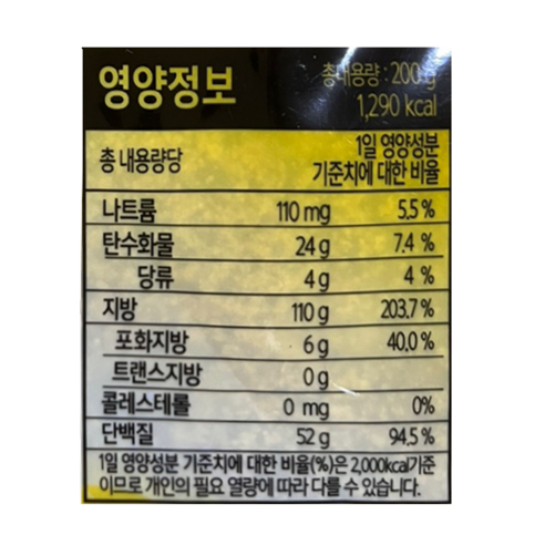 청은 들깨가루 하나면 요리가 달라진다!