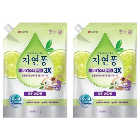 [비건라이프] 자연퐁 베이킹소다파워 3X 클린 라임향 리필, 1L, 2개