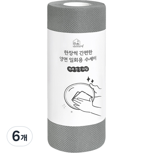 네이쳐리빙 한장씩 간편한 양면 일회용 수세미 60p, 6개, 그레이