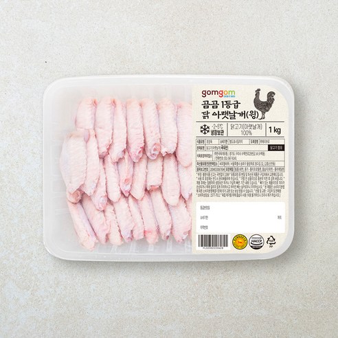 곰곰 1등급 닭 아랫날개 (윙) (냉장), 1kg, 1개