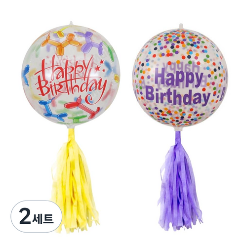 미미파티 생일 파티 풍선 테슬 2종 세트 해피도트+해피퍼피 1개, 옐로우, 라벤더(테슬), 2세트