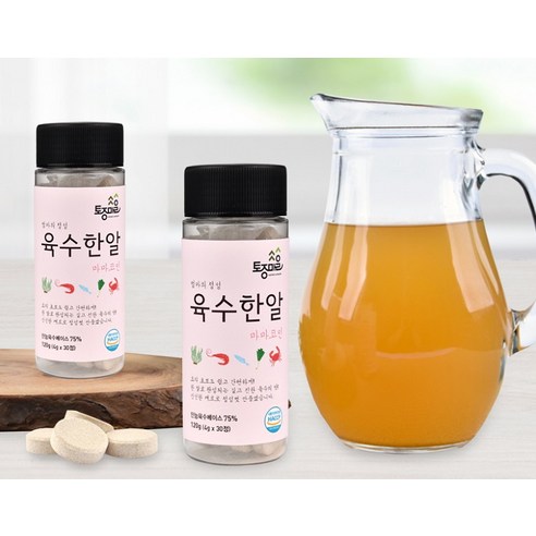 coin調味料 媽媽硬幣 通用菜 調味肉湯 烹飪 肉湯 肉湯丸 肉湯一粒 肉湯硬幣 硬幣肉湯