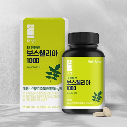 葡萄糖胺 印度乳香酸 維生素D 鈣 鋅 骨質疏鬆症營養素 關節 關節軟骨健康 關節軟骨乳香 關節軟骨營養素