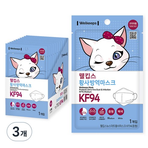 웰킵스 황사방역마스크 KF94 중형, 1개입, 75개, 백색