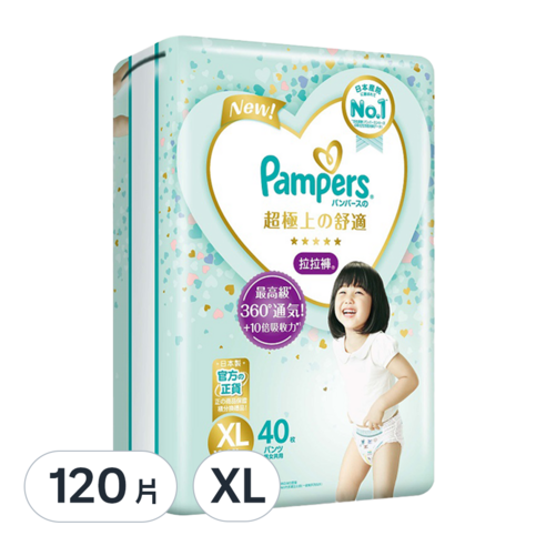 INTL:Pampers INTL:超極上的舒適 INTL:拉拉褲 INTL:最高級360度通氣 INTL:10倍吸收力 INTL:日本製 INTL:官方正貨 INTL:日本產院 INTL:m 母嬰