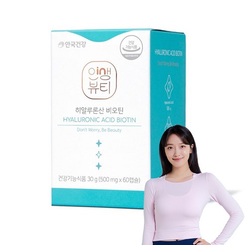 안국건강 인생뷰티 히알루론산 비오틴, 2개, 30g