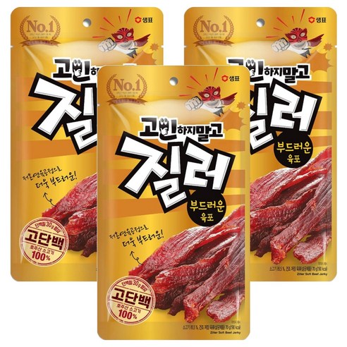 질러 부드러운 육포, 70g, 3개