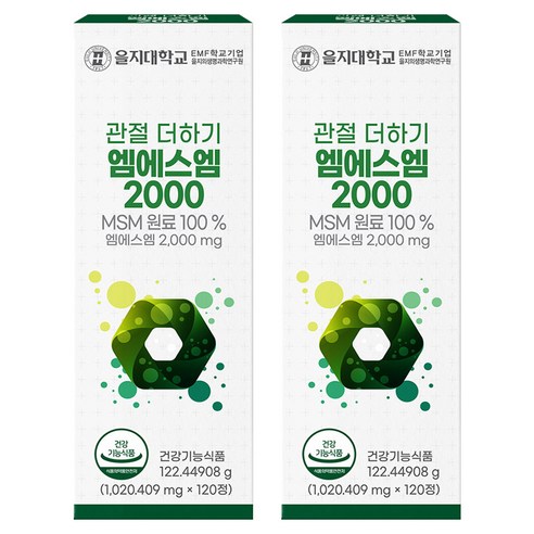 을지대학교 관절 더하기 엠에스엠 2000 122.44908g, 120정, 2개