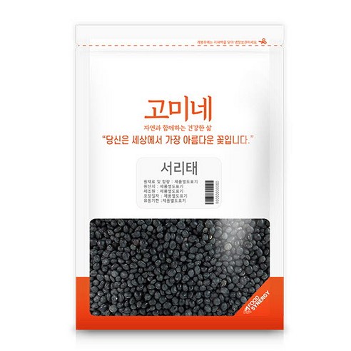 고미네 서리태, 500g, 1개