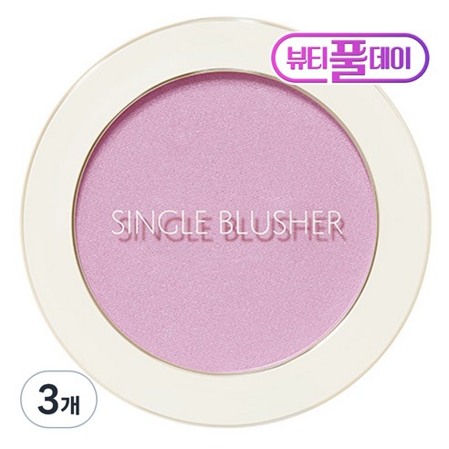 샘물 싱글 블러셔 5g, PP01 오키드 루머, 3개