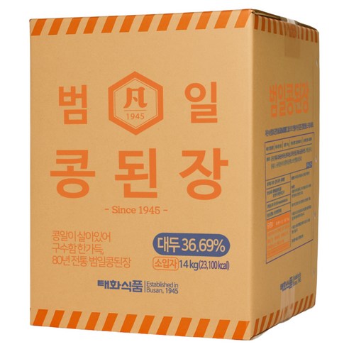 범일 콩된장 소입자