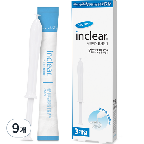 인클리어 의료기기 질세정기, 1.7g, 9개