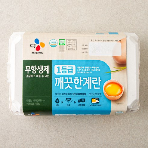[로켓프레시] CJ 무항생제 1등급 깨끗한 계란, 15구, 1개