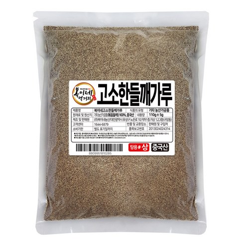 복이네먹거리 고소한들깨가루 탕용, 110g, 1개