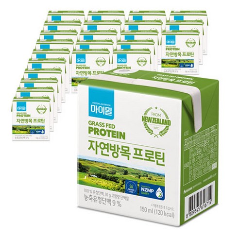 마이밀 마시는 자연방목