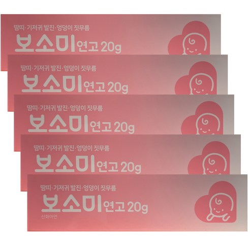 동구바이오제약 보소미 연고, 40g, 1개