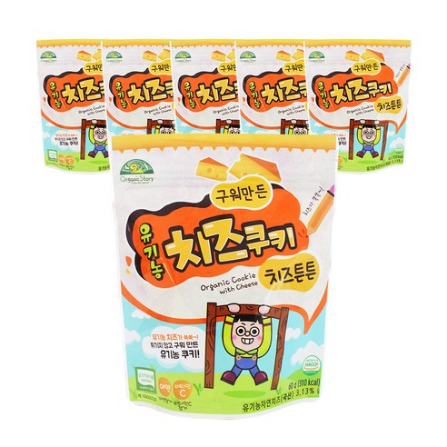 오가닉스토리 구워만든 유기농 튼튼 쿠키 60g, 치즈, 6개